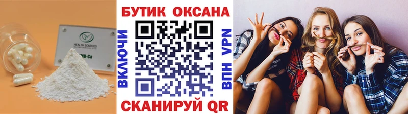 БУТИРАТ BDO 33%  Петухово 