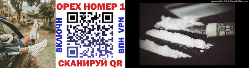Cocaine VHQ  Петухово 