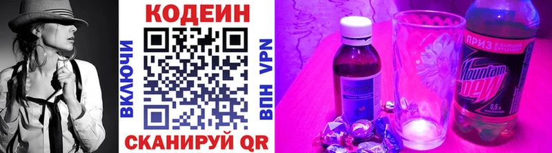 Codein Purple Drank  Петухово 