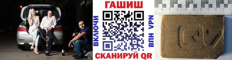 ГАШИШ VHQ Петухово