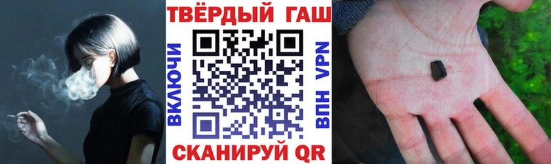 ГАШИШ ice o lator  сайты даркнета Telegram  Петухово 