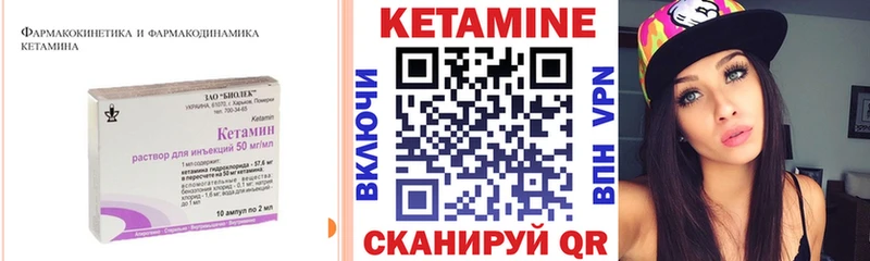 даркнет сайт  гидра зеркало  Кетамин VHQ  Петухово 