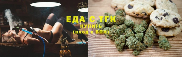 COCAINE Богородицк