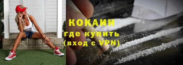 альфа пвп VHQ Бородино