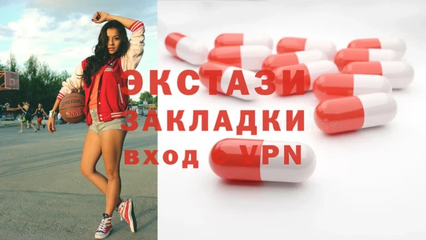 apvp Арсеньев
