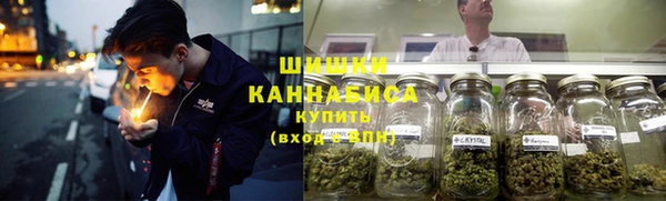 MDMA Бронницы