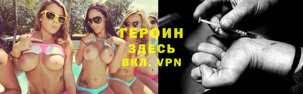 альфа пвп VHQ Бородино