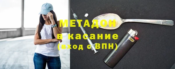 стафф Балабаново