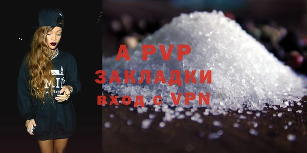 apvp Балахна