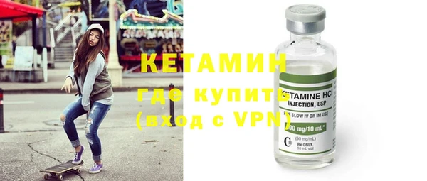 альфа пвп VHQ Бородино