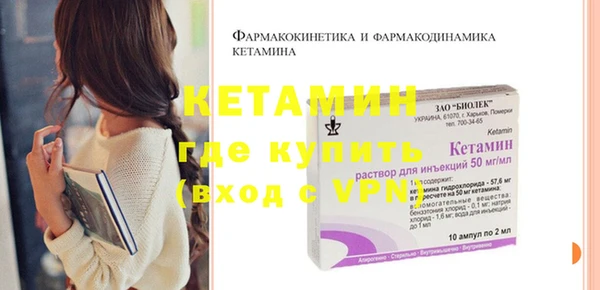 стафф Балабаново