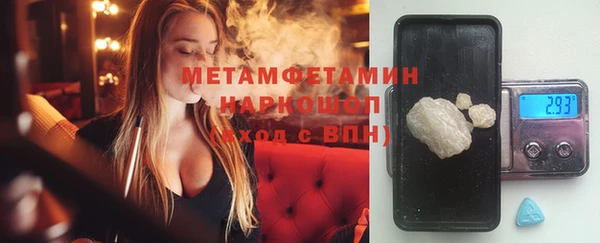 MDMA Бронницы