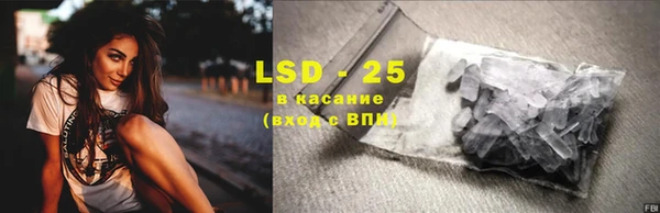 MDMA Бронницы