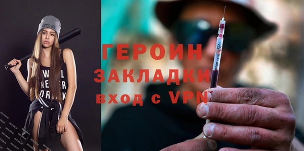 apvp Балахна