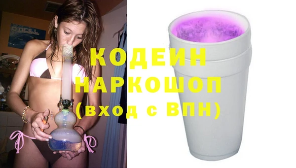 стафф Балабаново