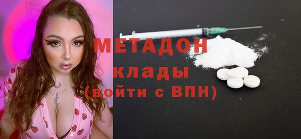 стафф Балабаново