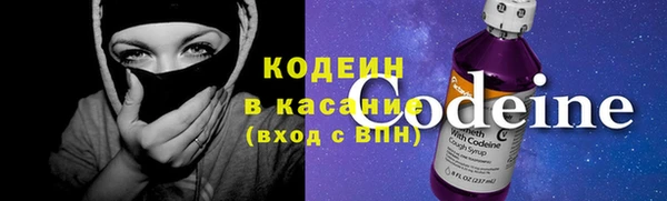 ALPHA PVP Бугульма