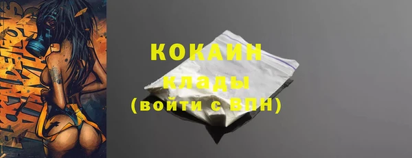 ALPHA PVP Бугульма