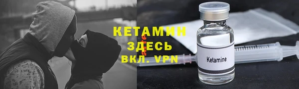 стафф Балабаново