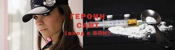 MDMA Бронницы