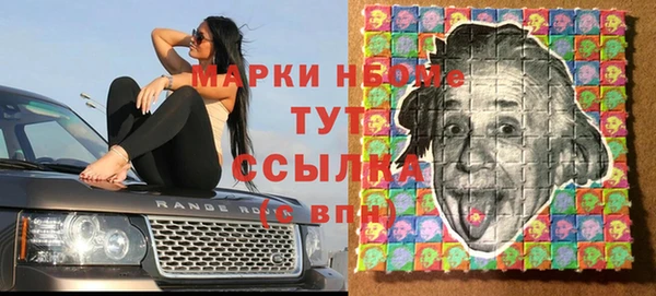 apvp Балахна