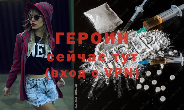 бутик Богородск