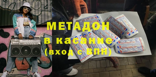 стафф Балабаново