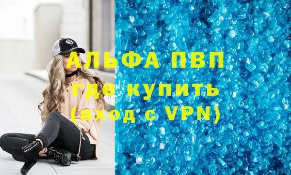 COCAINE Богородицк