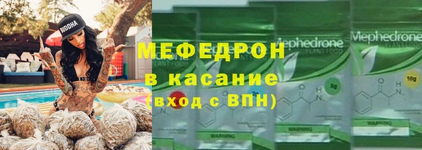 бутик Богородск