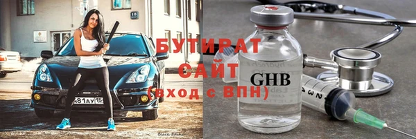 стафф Балабаново