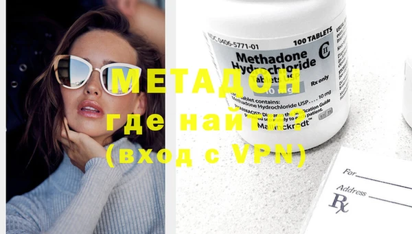 MDMA Бронницы