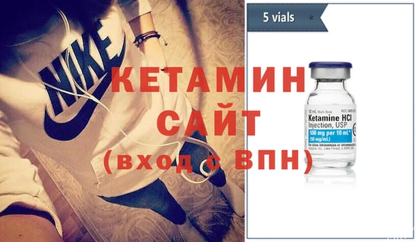 альфа пвп VHQ Бородино