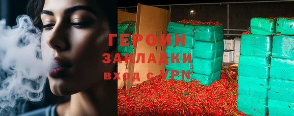 mdpv Армянск
