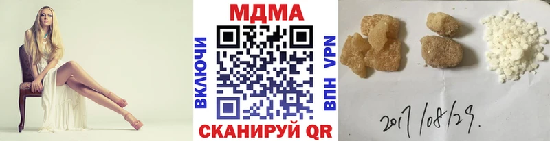 где купить наркотик  Петухово  МДМА VHQ 