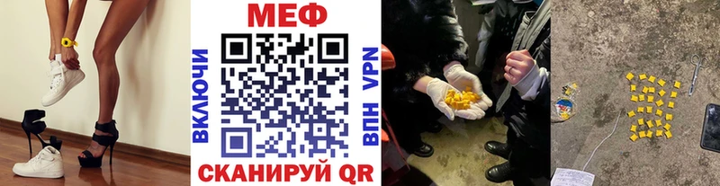 OMG как войти Петухово МЯУ-МЯУ 4 MMC