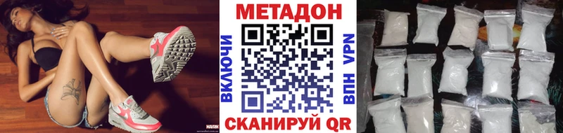 Метадон мёд  ОМГ ОМГ   Петухово 