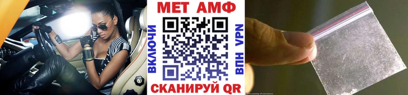 МЕТАМФЕТАМИН Декстрометамфетамин 99.9%  маркетплейс формула  Петухово 